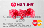 Malina MasterCard Student Card Русский Стандарт