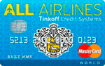 Тинькофф All Airlines