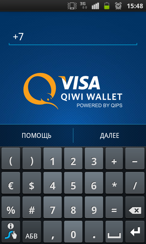 Как настроить киви. Киви кошелек. Visa QIWI Wallet. Киви приложение. Киви андроид 10000.